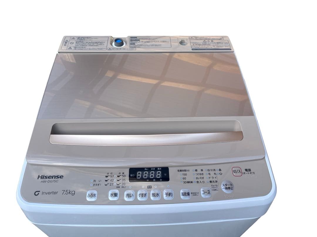 美品 2025年製 縦型洗濯機 7.5kg HW-DG75C ハイセンス