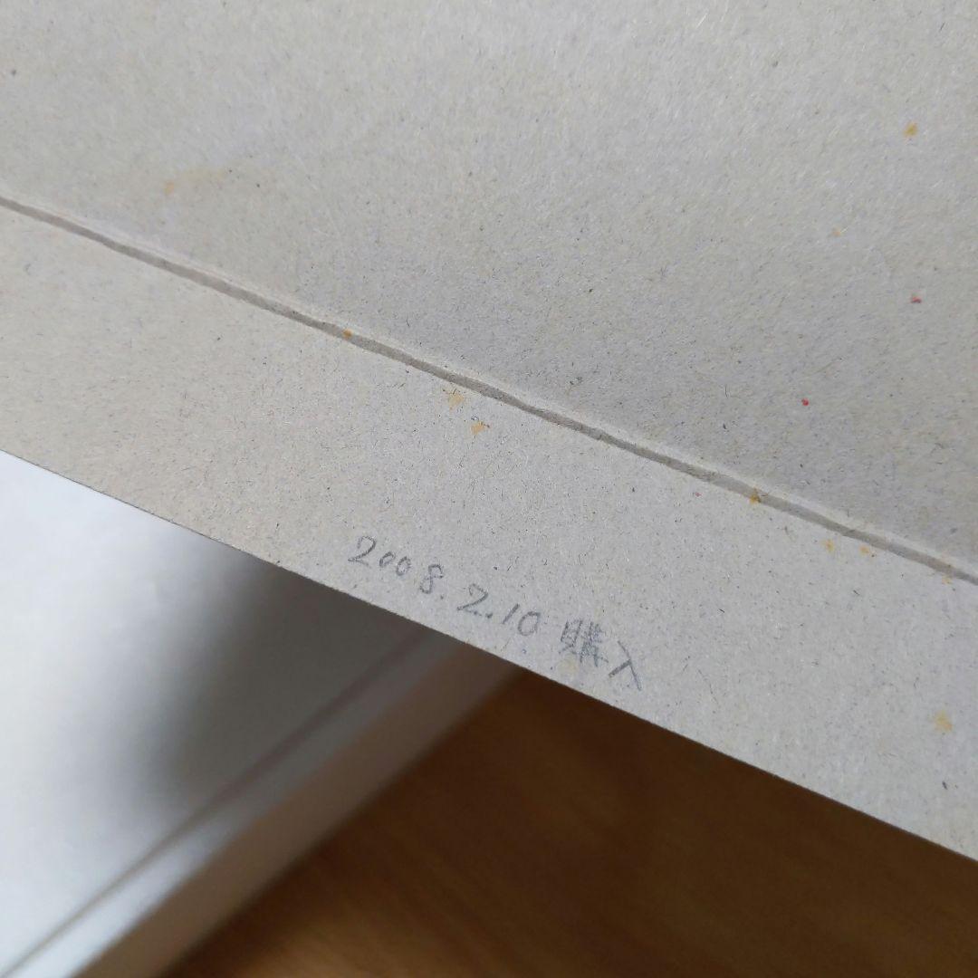 ゴジラ 陸上自衛隊 70式メーサー殺獣光線車 ゴジラ対ガイガンモデル 新世紀合金