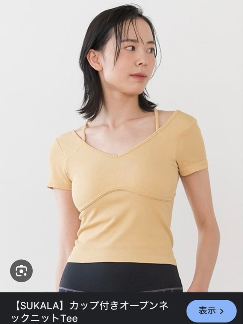 【SAKURA】カップ付きオープンネックニットTee アイボリー アイレットプチハイネックニット | one after another NICE CLAUP(ワン