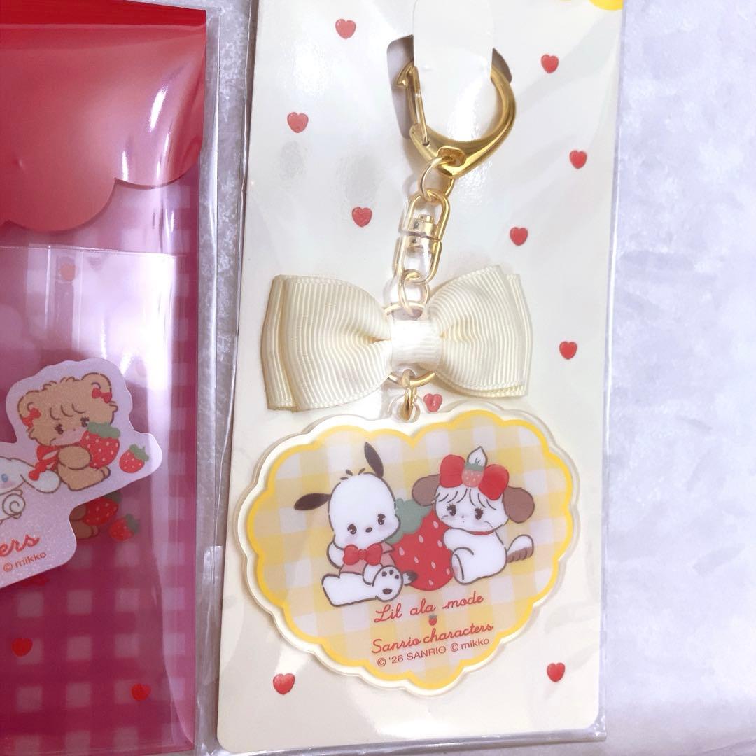 サンリオとリルアラモードの当たりくじのセット - メルカリ