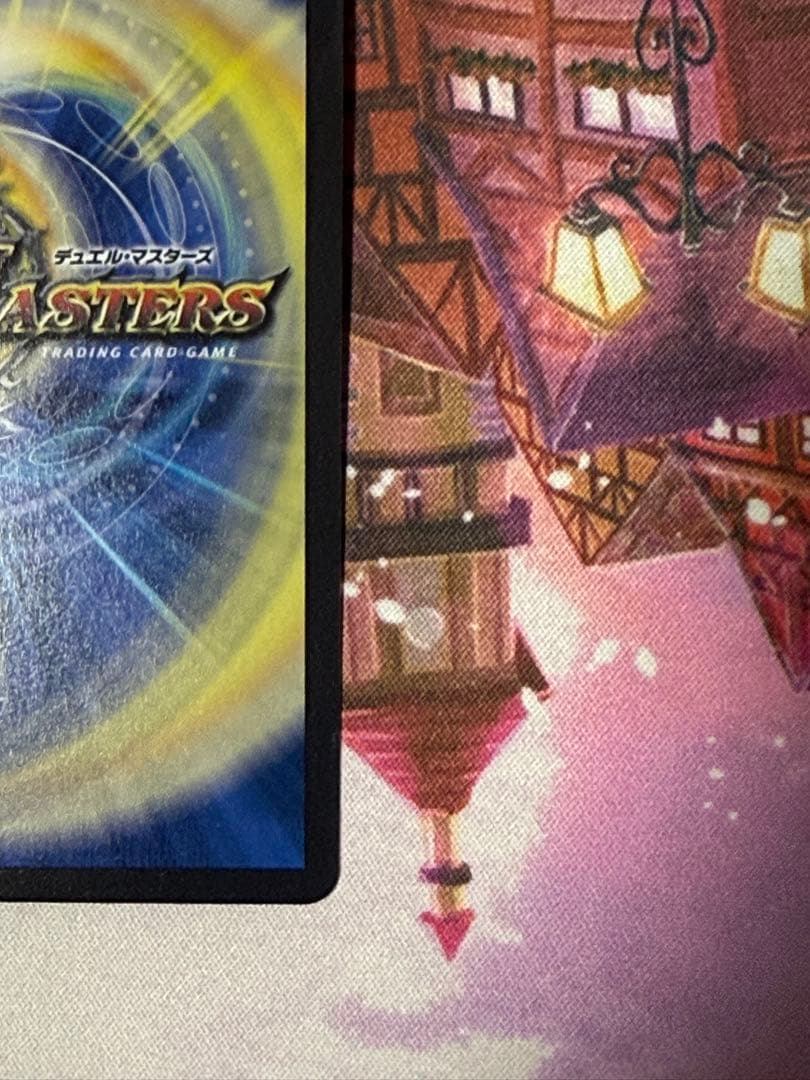 勝利の頂カイザー「刃鬼」 デュエルマスターズ　金トレジャー