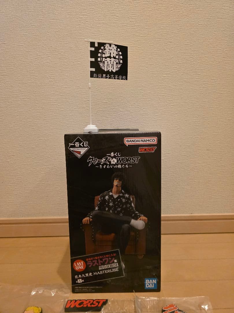 クローズ　一番くじ　ラストワン　他