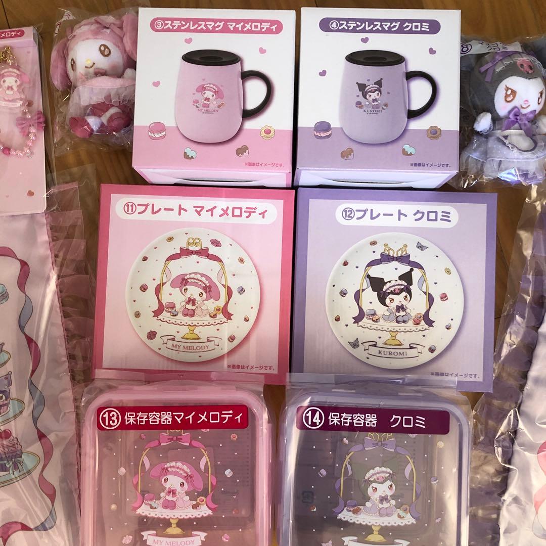 マイメロディとクロミのグッズセット　12点