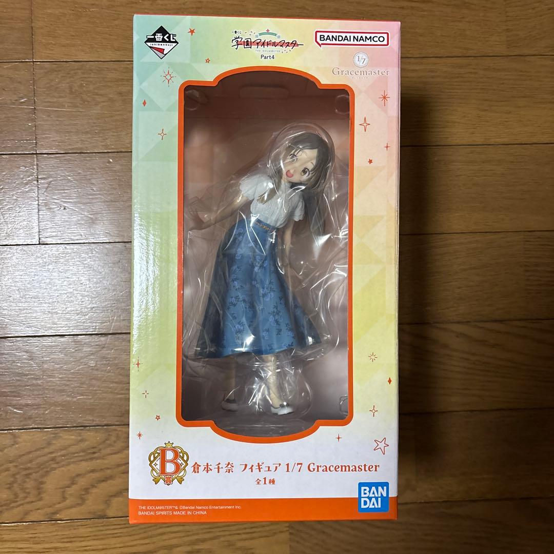 一番くじ 学園アイドルマスター Part4 B賞 倉本千奈 フィギュア - メルカリ