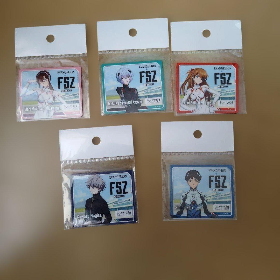 シン・エヴァンゲリオン　マグネット　富士山静岡空港 FSZ限定品 5種全セット