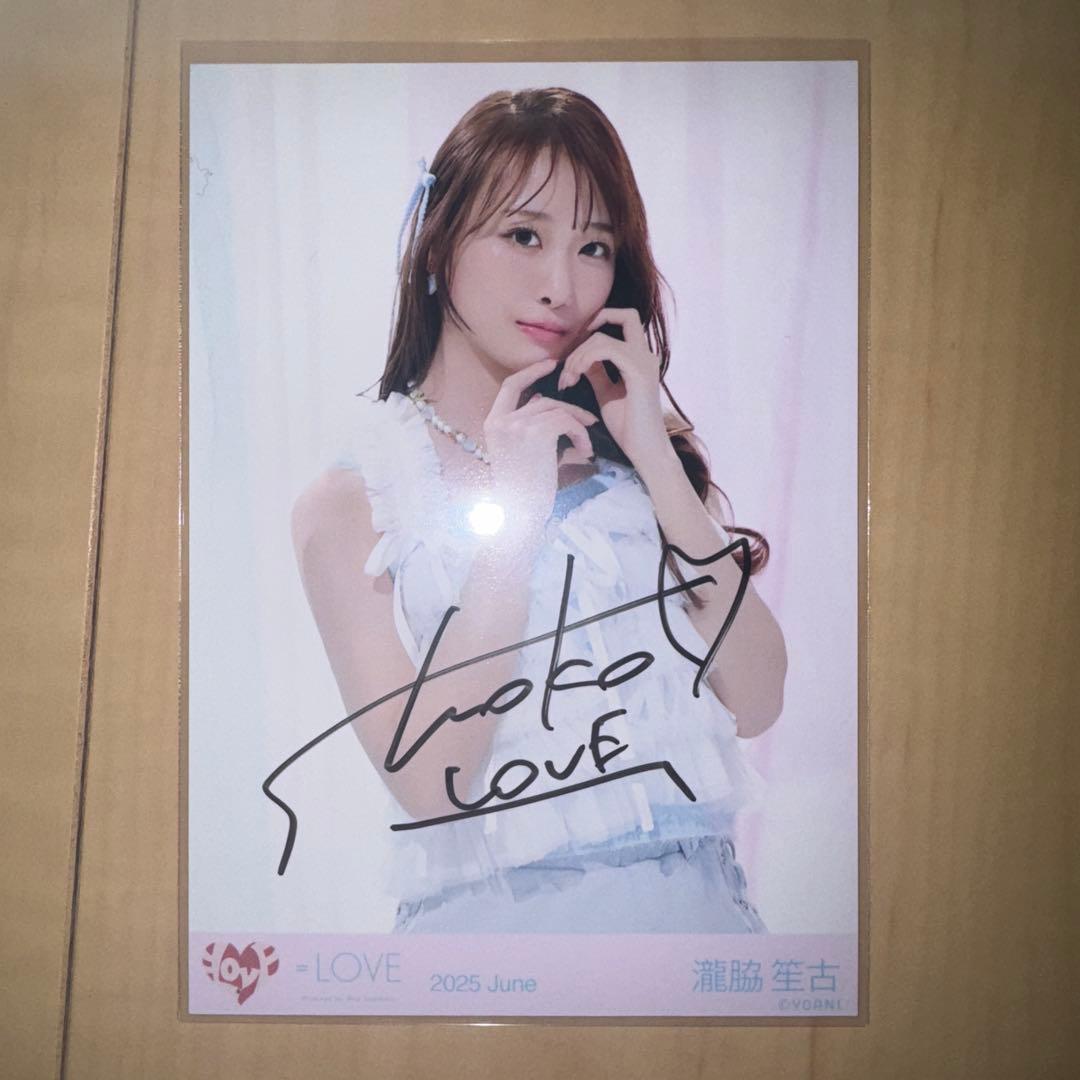 イコラブ =LOVE 瀧脇笙古 生写真 チュウ 直筆サイン入り MV衣装 - メルカリ