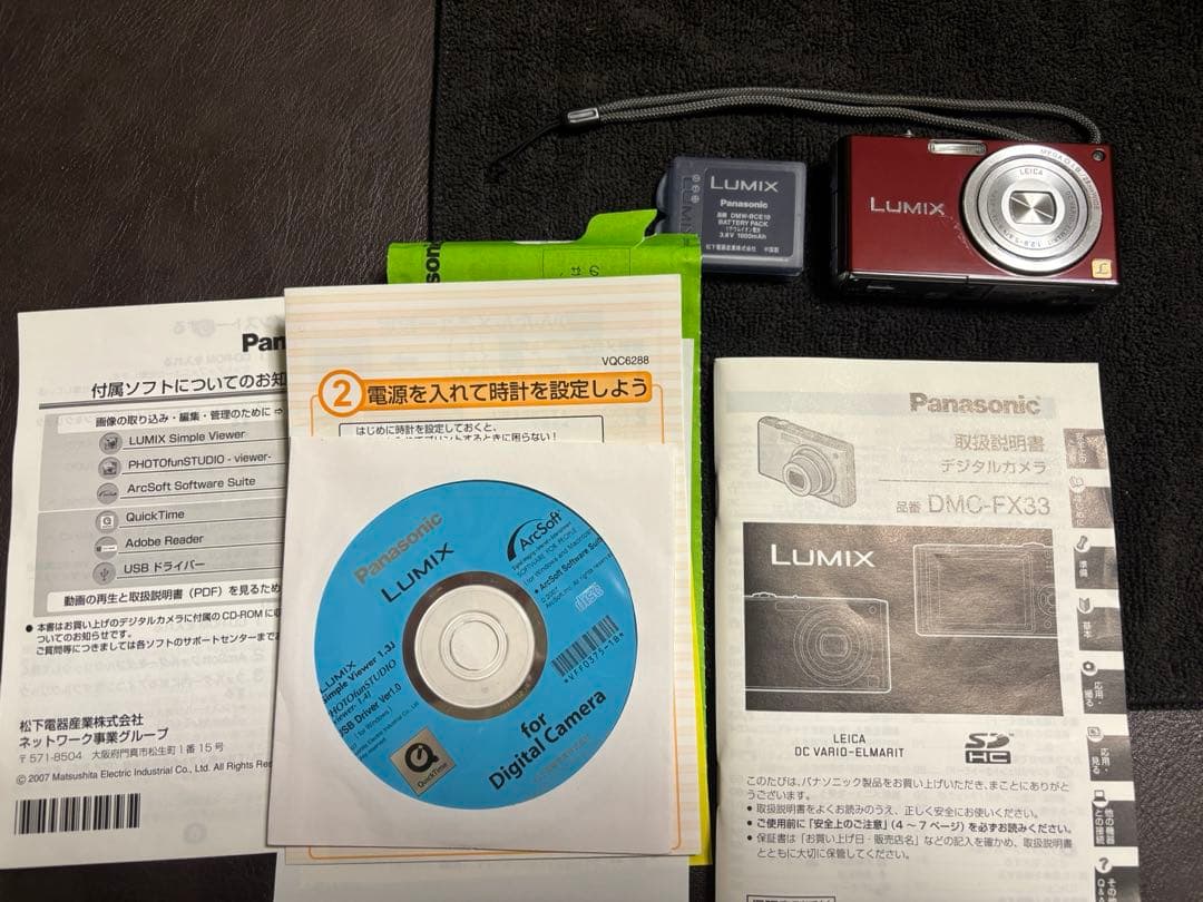 デジタルカメラ Panasonic DMC-FX33 Panasonic Lumix DMC-FX33 review: Panasonic Lumix DMC-FX33 - CNET
