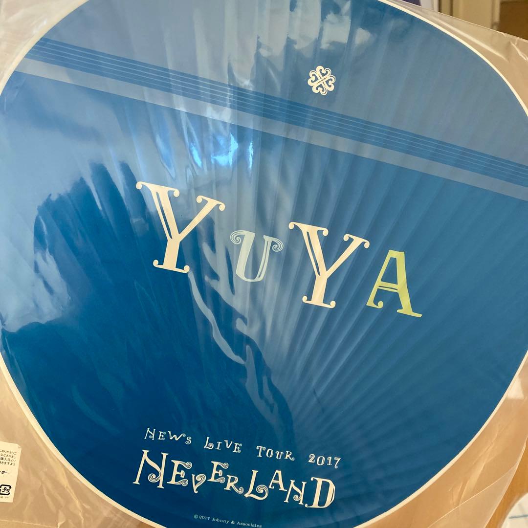 手越祐也 うちわ6枚セット - メルカリ