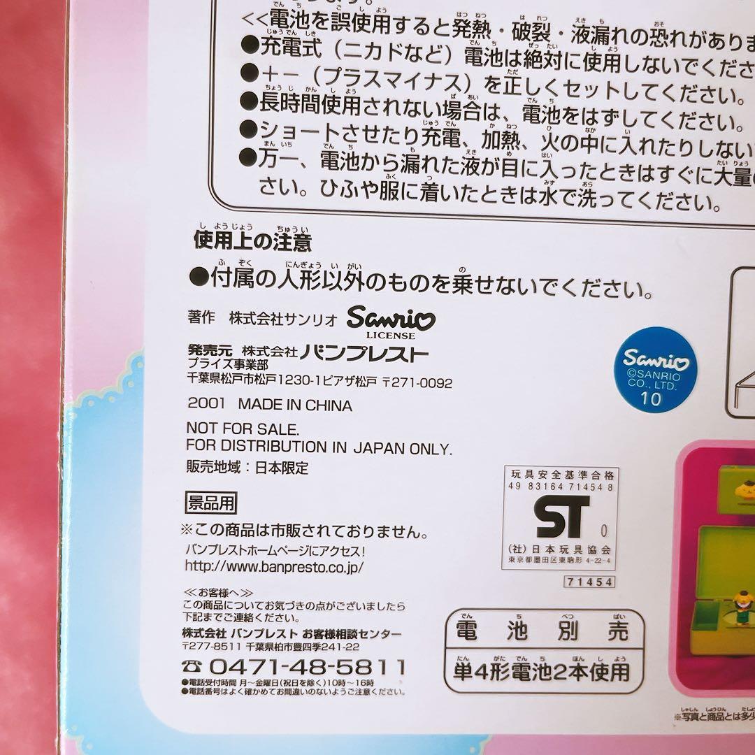 希少レア　ハローキティ　バレリーナボックス　2001 サンリオ　平成レトロ