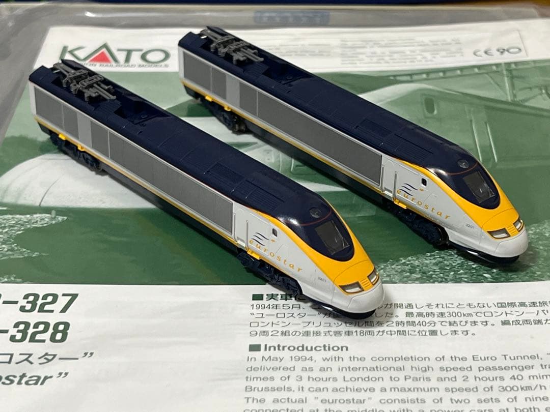 KATO Eurostar 8両セット
