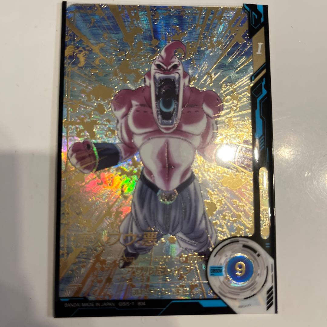 ドラゴンボール スーパー ダイバーズ 魔人ブウ 悪 パラレル SDV6-066