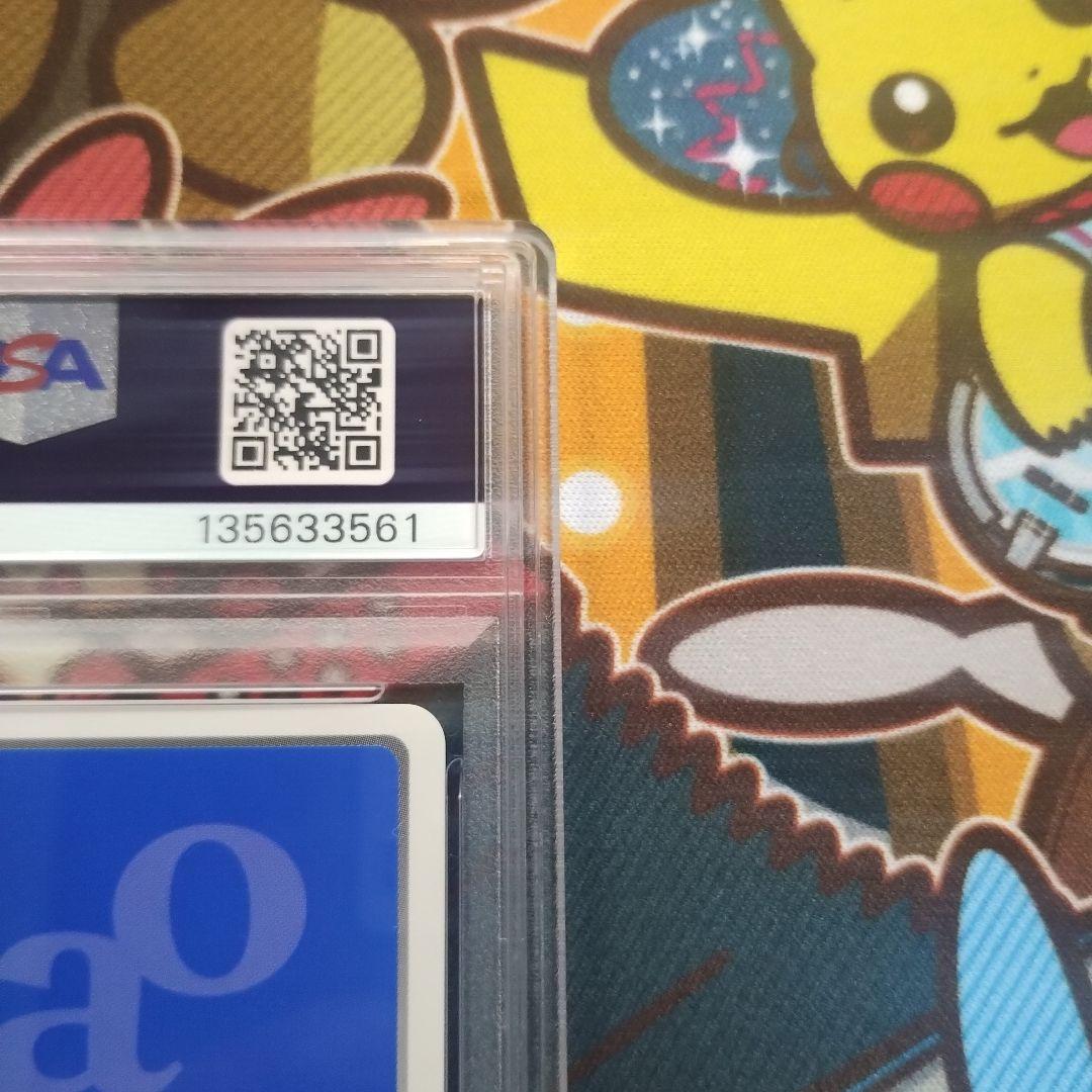 PSA10 ダンガンロンパ 超高校級のアイドル　舞園さやか SP サイン