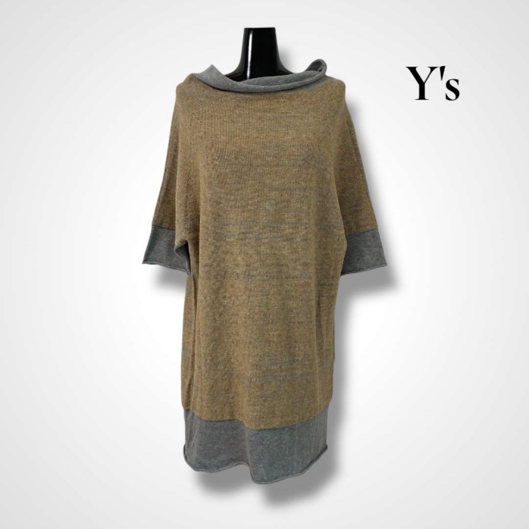 普渡公式アカウント09 広告運用に必須！LINE公式アカウントの権限を渡す方法 | 株式会社AZ