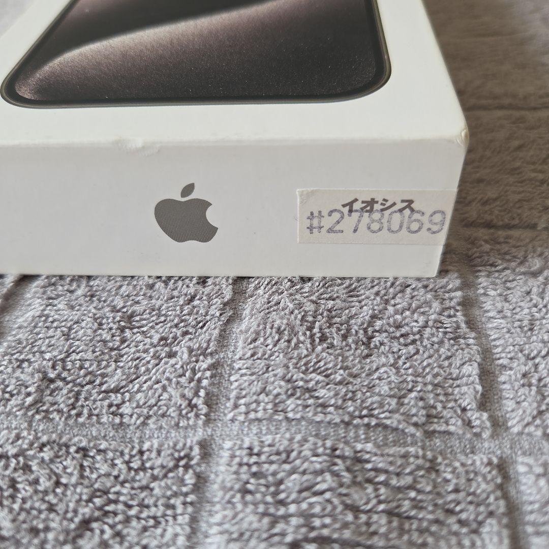 香港版】 iPhone 15Pro 256GB SIMフリー バッテリー87% - メルカリ