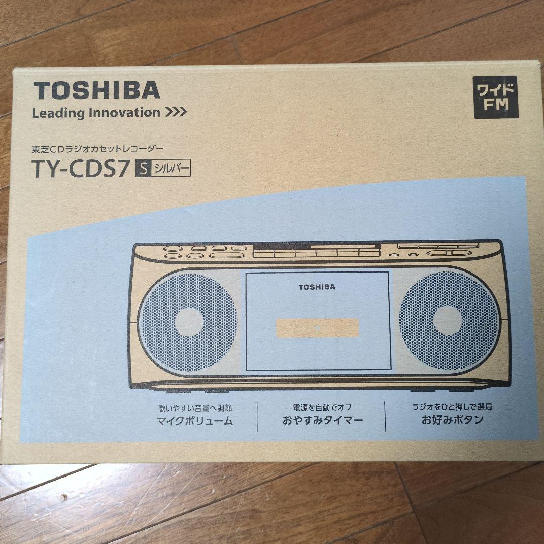 TOSHIBA TY-CDS7 シルバー 東芝 TY-CDS7(S) [シルバー] オークション比較 - 価格.com