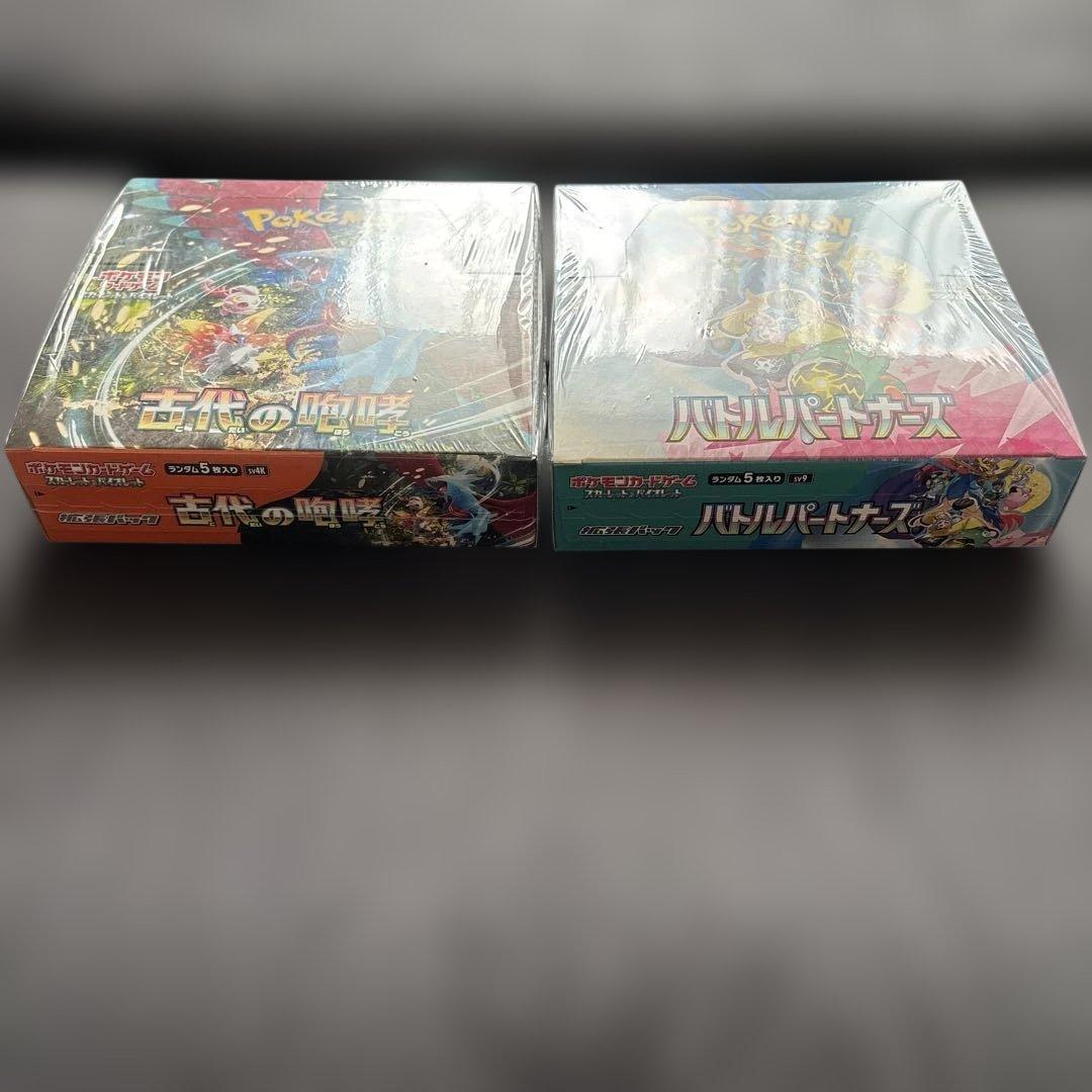 シュリンク付き未開封BOXセット バトルパートナーズ 古代の咆哮 - メルカリ