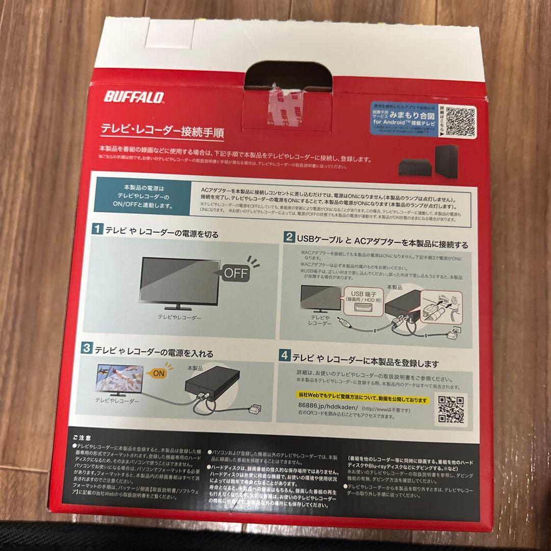 BUFFALO HD-EDS2U3-BE 2.0TB 外付けHDD