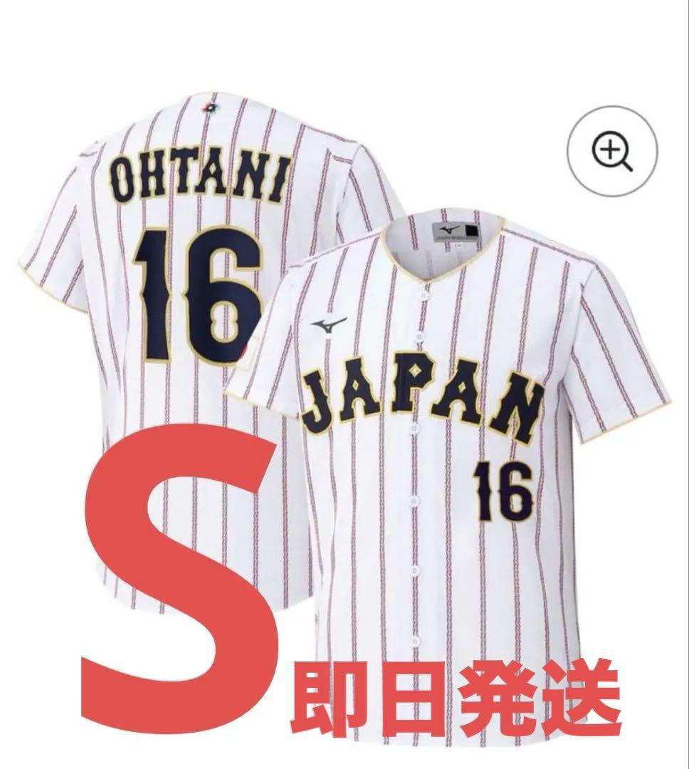侍ジャパン 大谷翔平 WBC 2026レプリカユニフォーム ホーム S - メルカリ