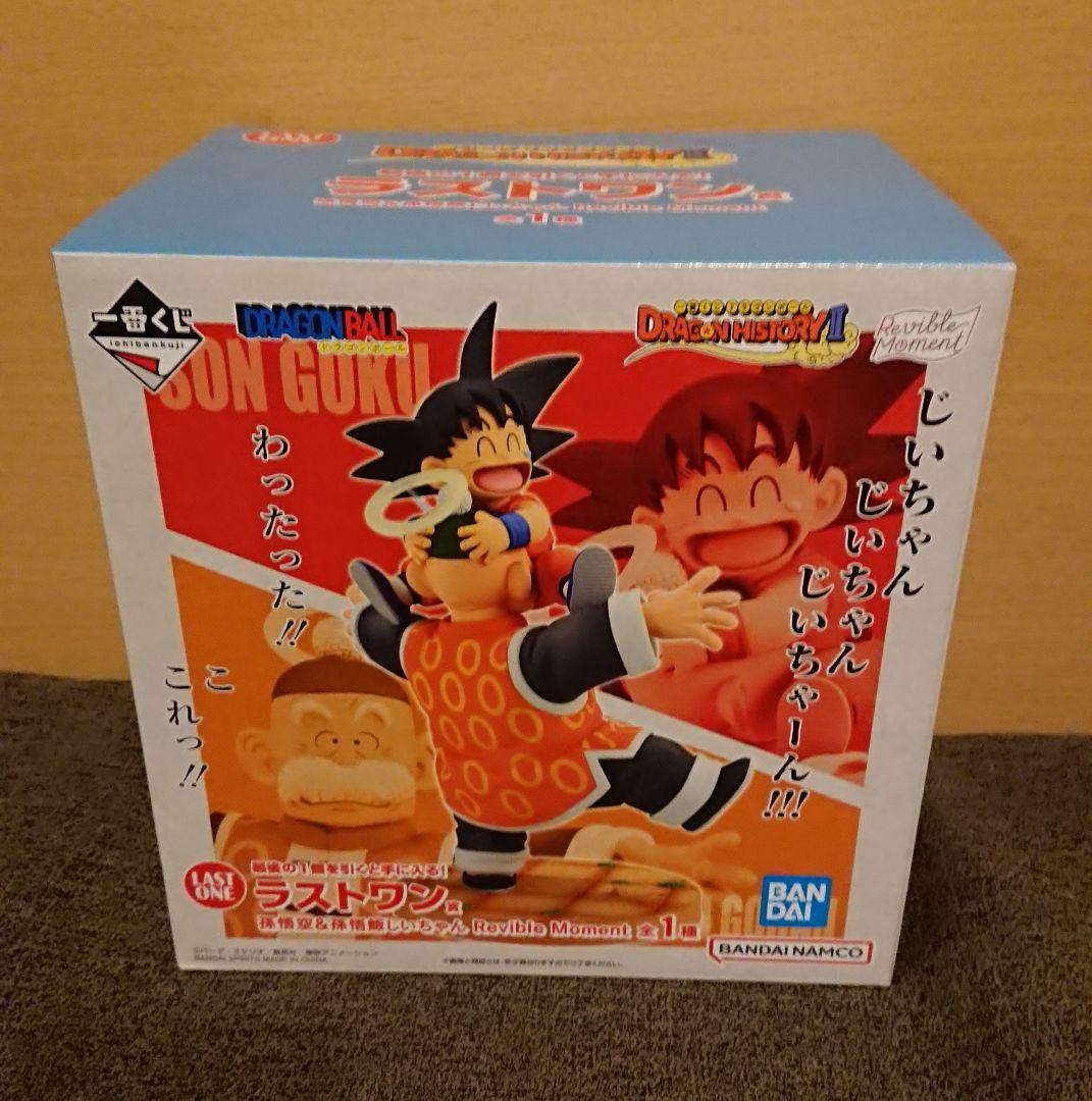 一番くじ ドラゴンボール ラストワン 孫悟空 孫悟飯 40周年 ビーデル
