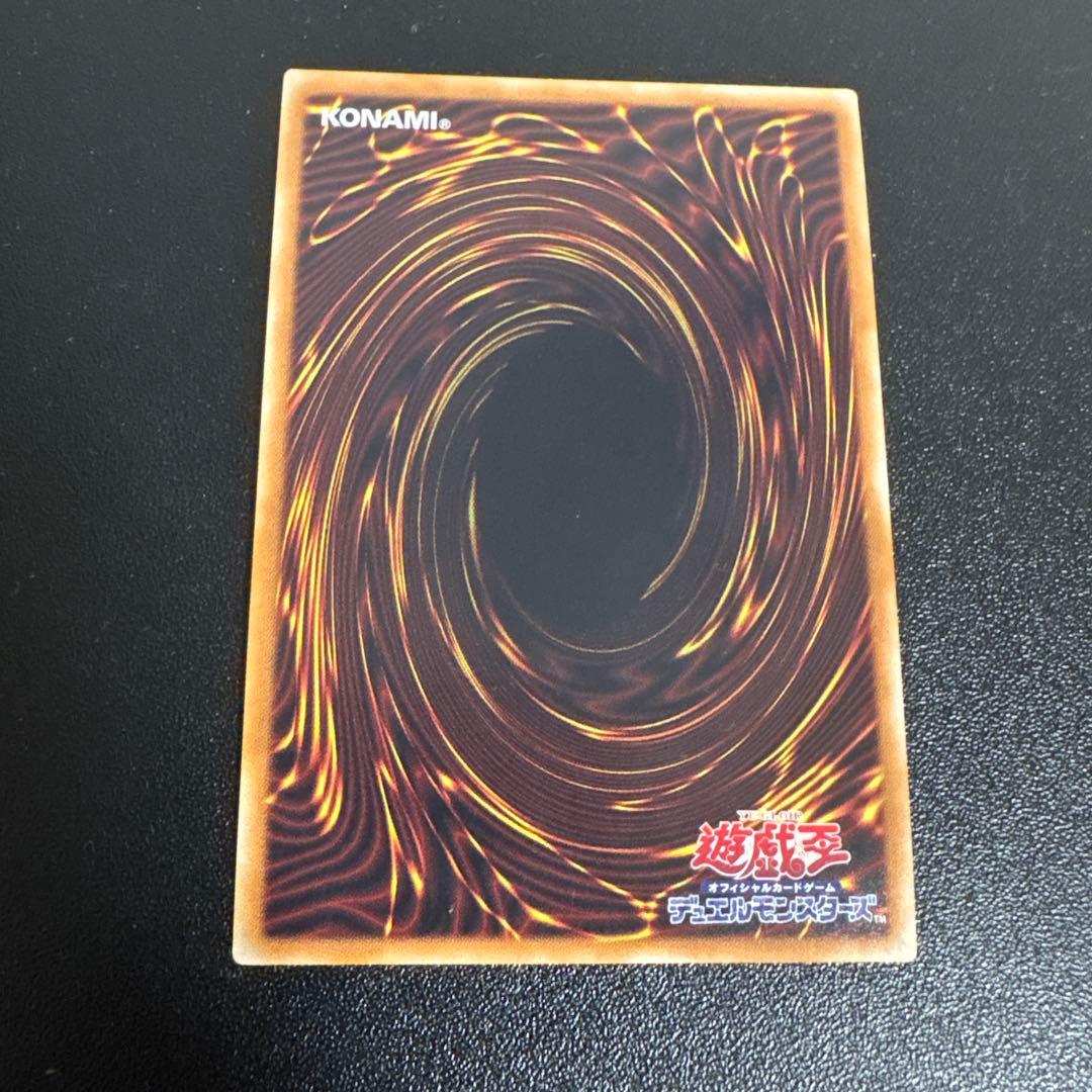 結束と絆の魔導師 オレンジ 25thシークレット　クオシク LEDE-JP000