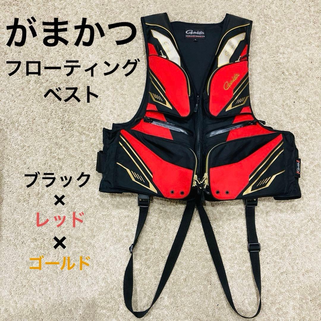 がまかつ　フローティングベスト　GM-2180 黒×赤×金　Lサイズ Gamakatsu（がまかつ） 【取り寄せ商品】がまかつ フローティング