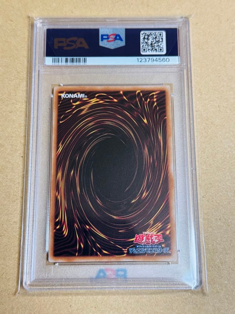 遊戯王　ブラックマジシャンガール　クオシク　PSA10 25th 原作絵