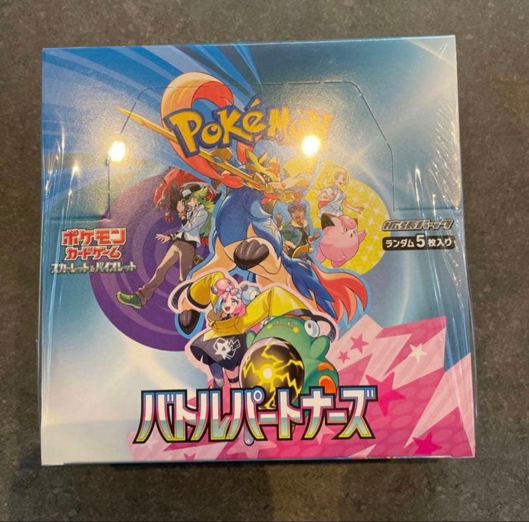 ポケモンカード　バトルパートナーズ　新品未開封　シュリンク付き 楽天市場】【完全未開封シュリンク付き】【1カートン12BOX入り