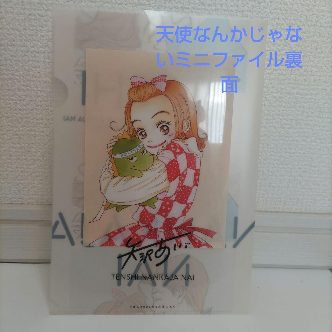 【2月8日まで特別価格!!】ボーピープトーキングフィギュア　大量まとめ売り　中古