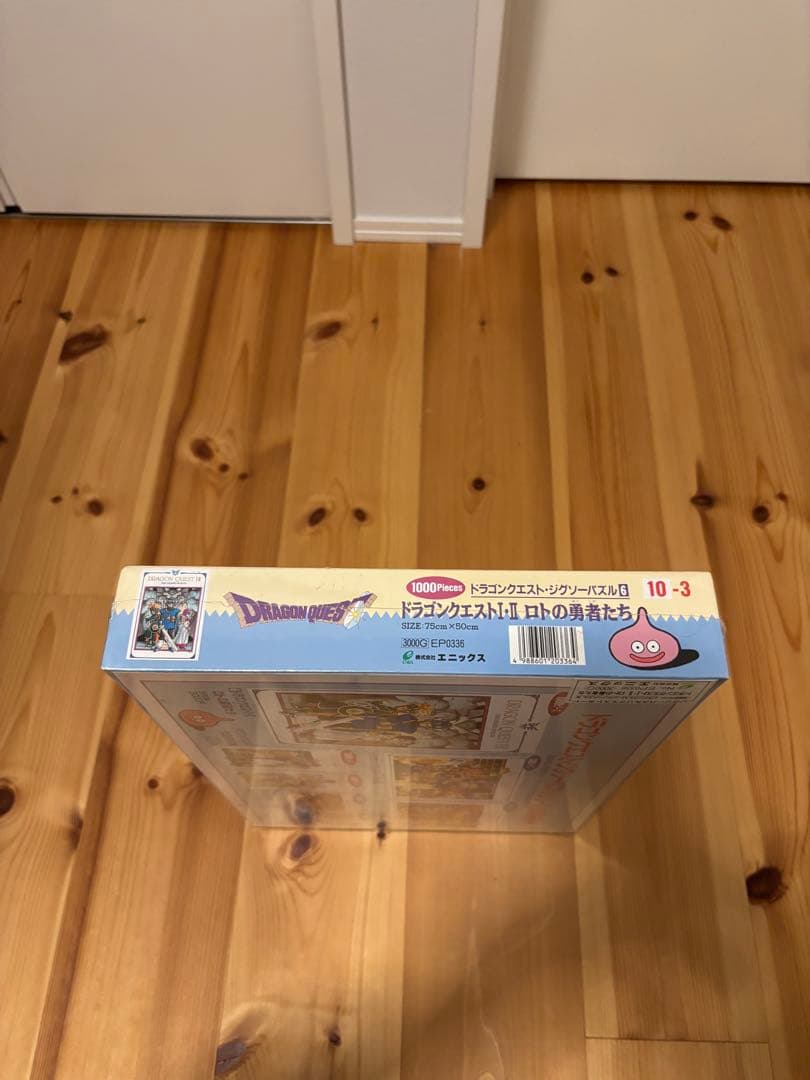 未開封】ドラゴンクエストⅠ・Ⅱ ロトの勇者たち ジグソーパズル 1000