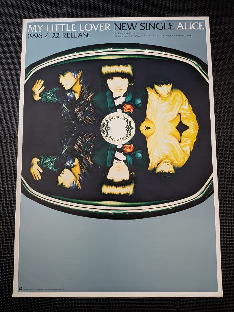 【未完のパス】B2告知ポスター4点まとめ＋おまけ1点