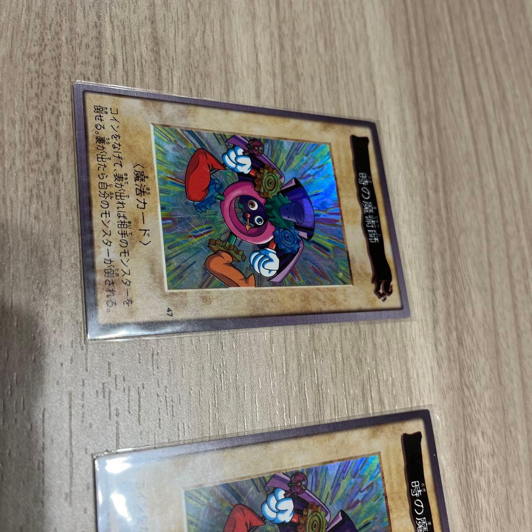 遊戯王 初期　カードダス