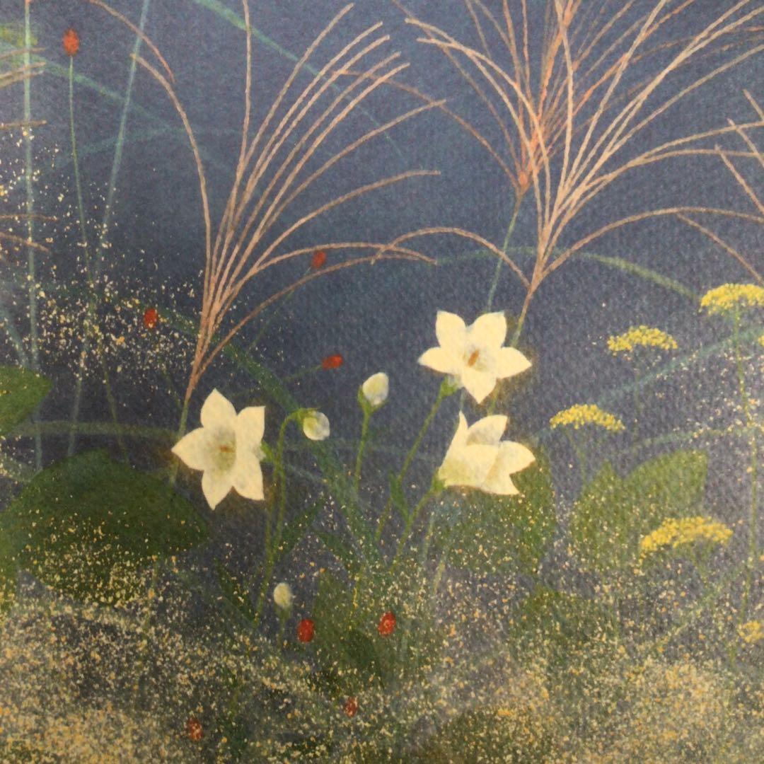 3461額装 福原匠一「月下秋宛」37/200 直筆サイン 落款 送料無料