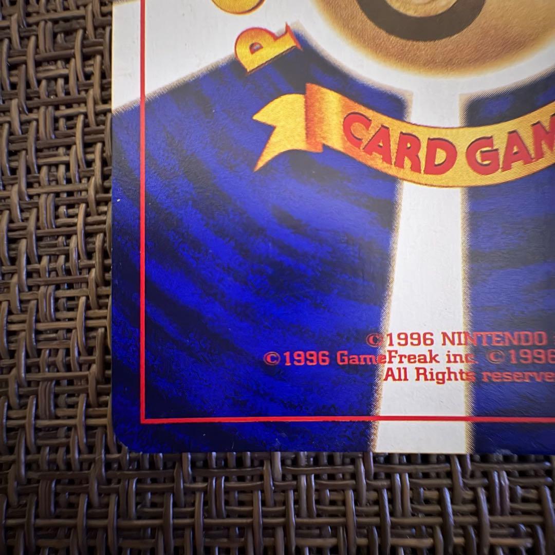 ポケモンカード ひかるミュウ 旧裏