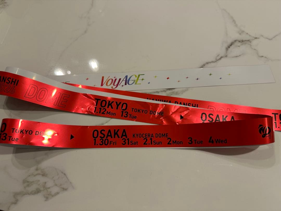 VoyAGE なにわ男子 銀テープ 西畑大吾 赤 ドーム 1本 フル - メルカリ