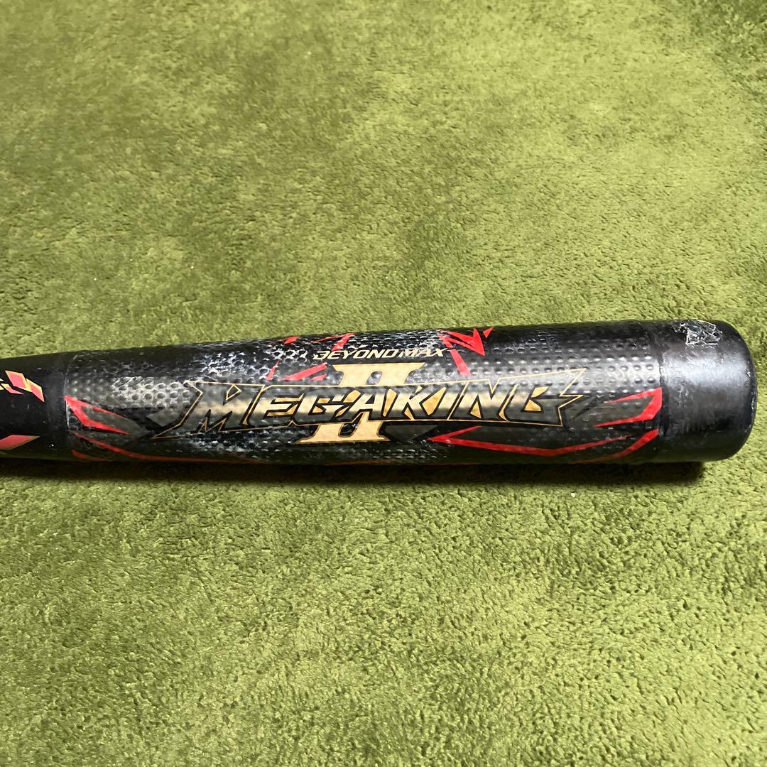 ビヨンドマックス メガキング2 少年軟式 生産終了 バンプ構造 ミドル