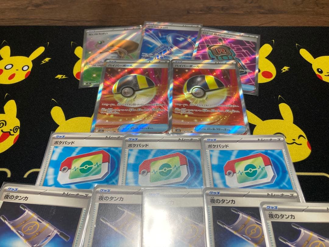 凡用ポケモンカードセット売り SR ノーマルポケパッド - メルカリ