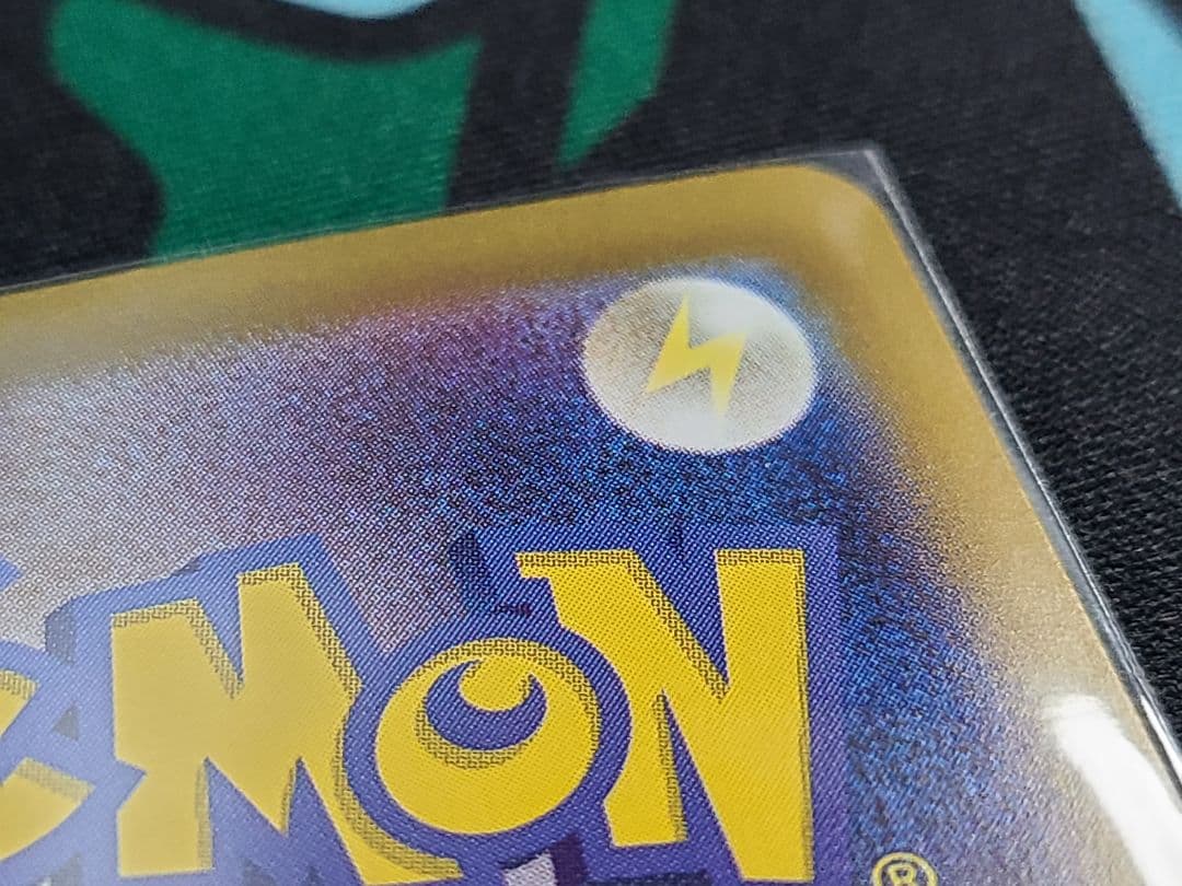 美品】シロナのガブリアスex SAR マグネットローダー付き - メルカリ