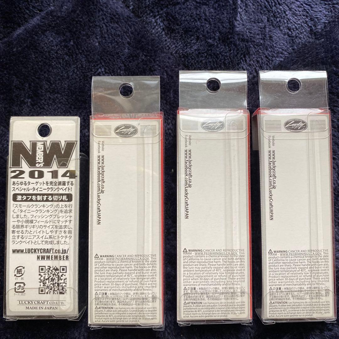 新品未使用】限定❗️ラッキークラフト ネットワークメンバーミニ