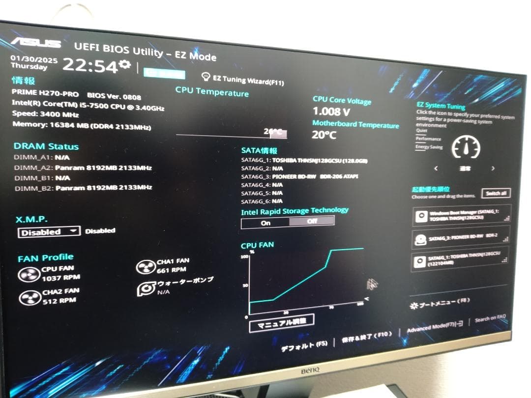 Windows10 第7世代 Intel Core i5 3.4GHz モニタ無