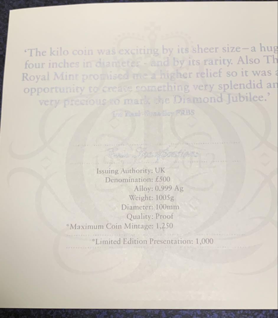 13日追加情報です❗️超特大1キロ‼️Kエリザベス2世 銀貨 地金価格47万