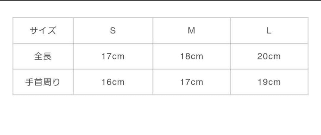 god only knows ブレスレット Sサイズ　岩田剛典