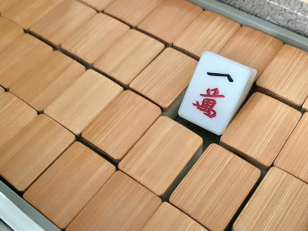 麻雀牌　竹牌　東西牌印製造