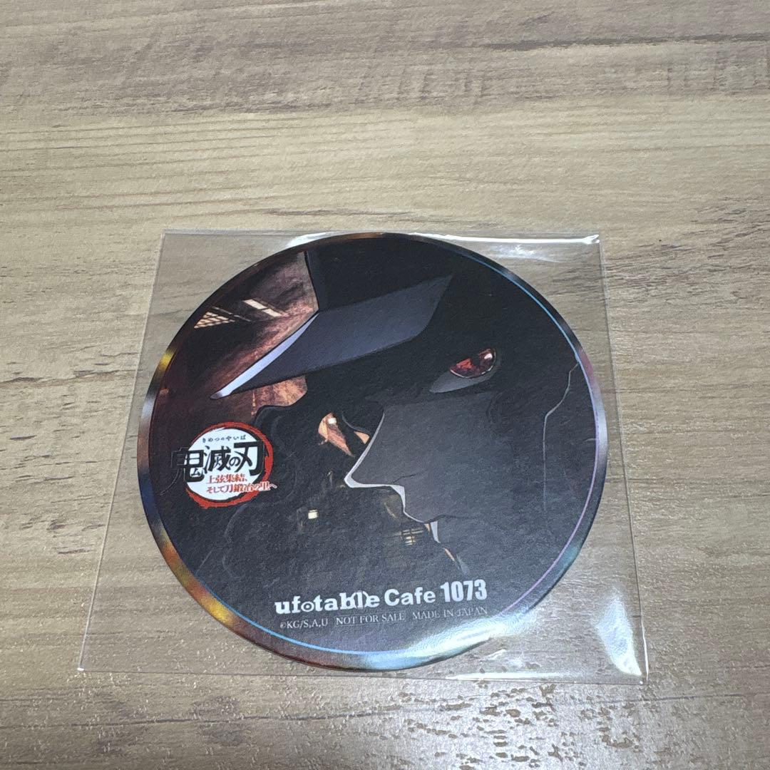 鬼滅の刃 ufotableカフェ コースター 鬼舞辻無惨 ワールドツアー1073