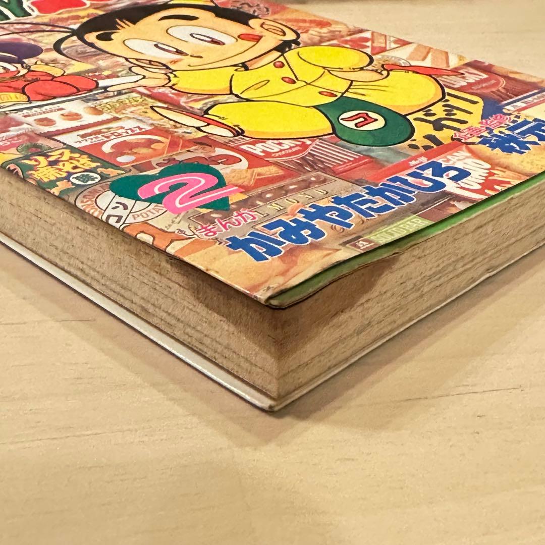 匿名配送　OH!MY コンブ 全巻　12冊セット　オーマイコンブ　匿名配送