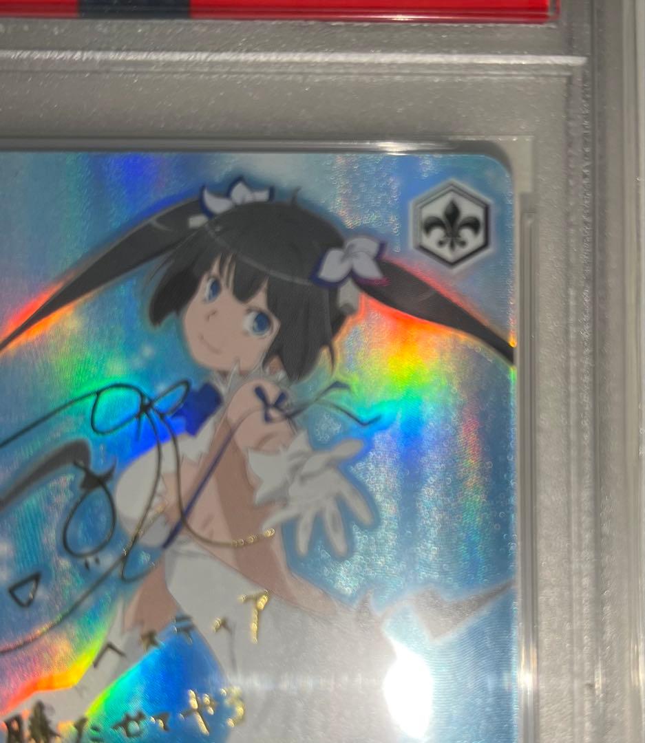 ハ*ル様 ヘスティア　psa10