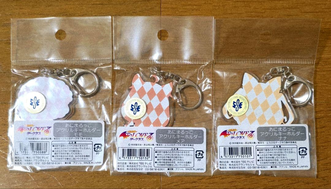 ToLOVEる ダークネス あにまるっこ アクリルキーホルダー モモ メア ナナ