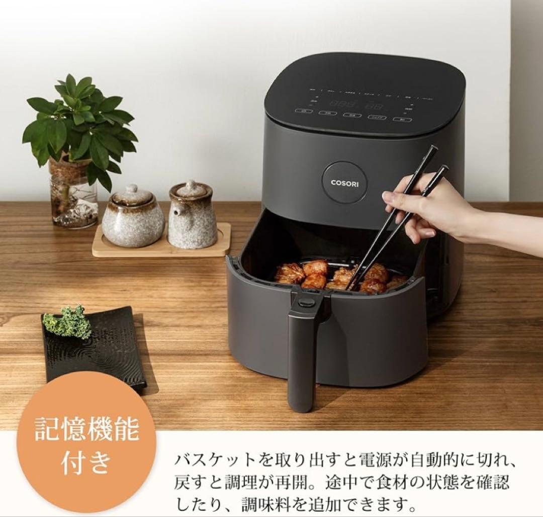 COSORI ノンフライヤー 4.7L 大容量 家庭用 電気最高温230℃