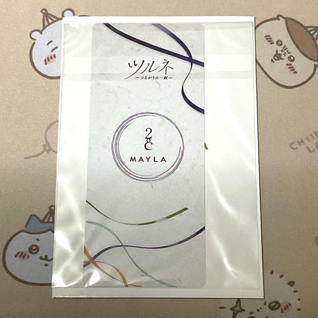 MAYLA ツルネ ヘアオブジェ特典カード 5点セット