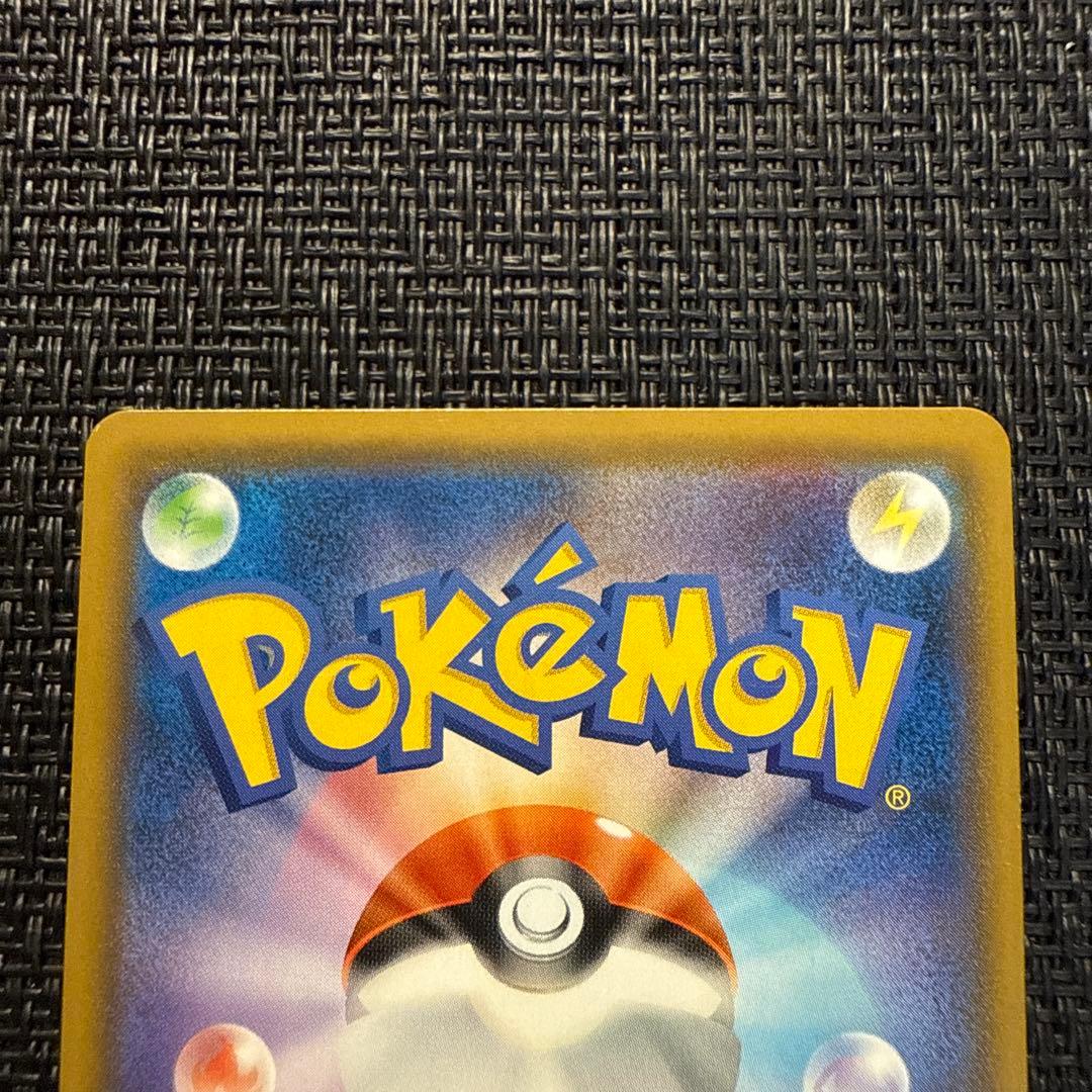 ルチア SR SM7 裂空のカリスマ 104/096