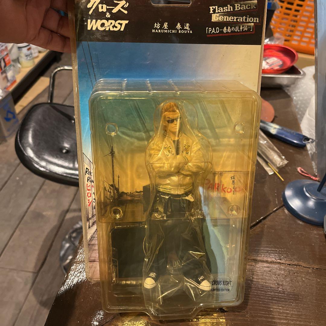 クローズ WORST P.A.D 県南の抗争編 坊屋春道 フィギュア - メルカリ